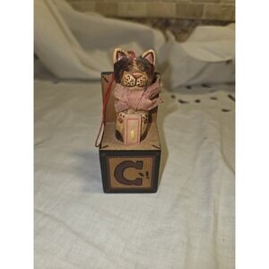Vintage Kurt Adler "C Is For Cat" Christmas Ornament Wooden